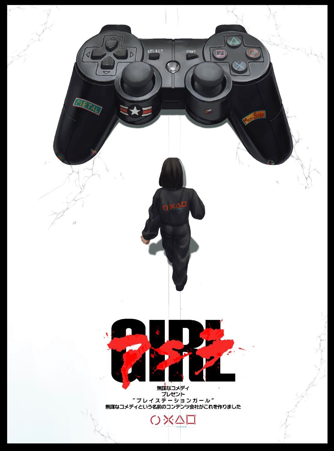 LIMITED EDITION PS3 "Kaneda Movie" PlayStation Girl Tee